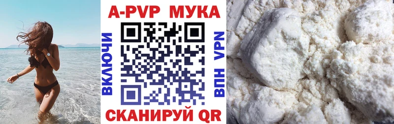 Наркотические вещества Чапаевск ГАШИШ COCAIN Alpha PVP МЕФ