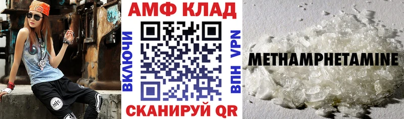 Амфетамин 98%  цена   Чапаевск 