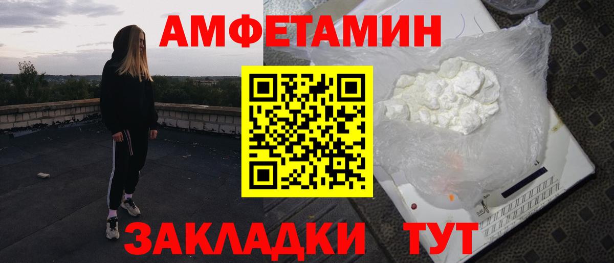 АМФ VHQ Чапаевск
