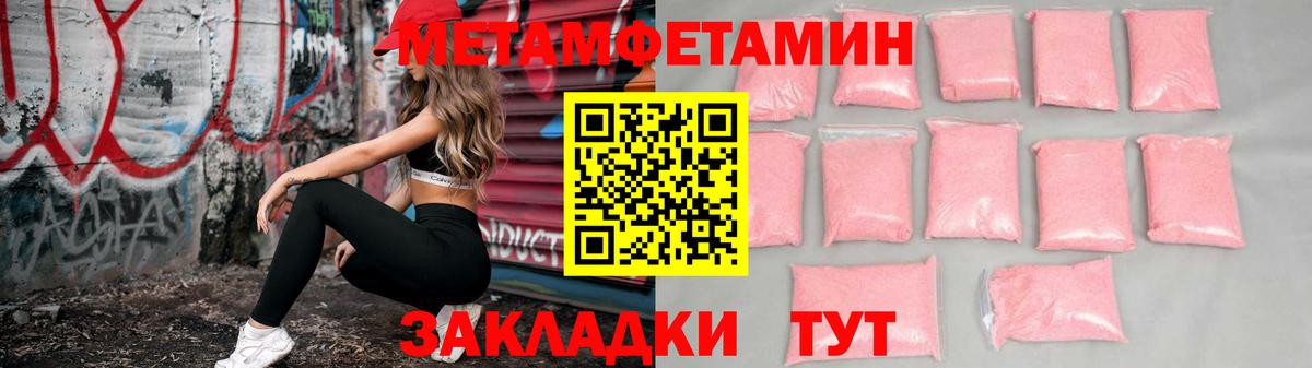 Amphetamine Premium Чапаевск