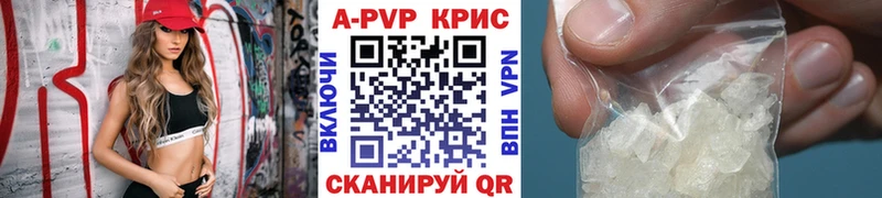 Альфа ПВП VHQ  где найти наркотики  Чапаевск 