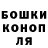 ГЕРОИН гречка Crazynoek k