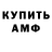 КЕТАМИН VHQ TheLaughingReaper