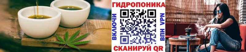 Печенье с ТГК конопля  где можно купить наркотик  Чапаевск 