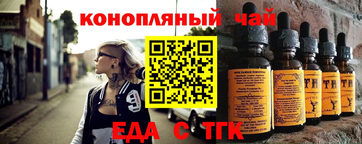 Canna-Cookies конопля  Вход с VPN  Чапаевск 