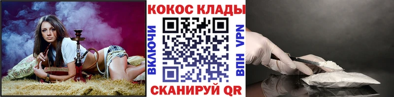 наркота  Чапаевск  COCAIN FishScale 