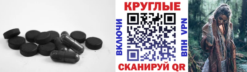 MEGA как зайти Чапаевск ЭКСТАЗИ MDMA