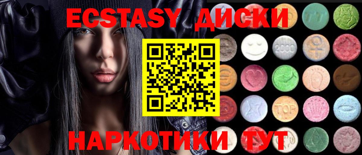 Ecstasy Philipp Plein Чапаевск
