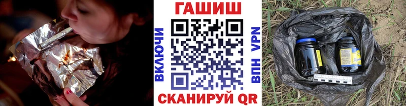 ГАШ хэш  Чапаевск 