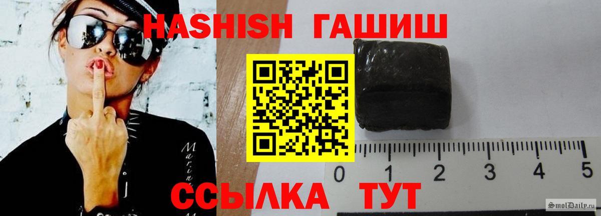 Чапаевск  ГАШИШ Premium  Вход с VPN  Гашиш убойный 