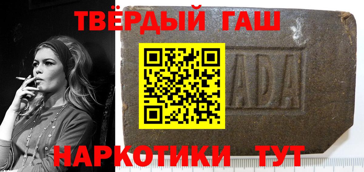 ГАШ VHQ Чапаевск