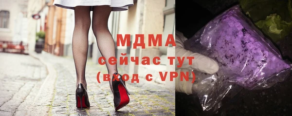 трава Магас