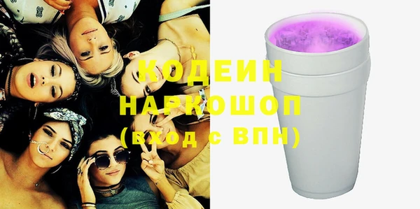трава Магас