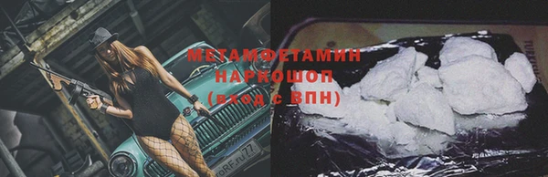 экстази Майский