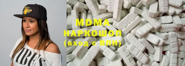 экстази Майский