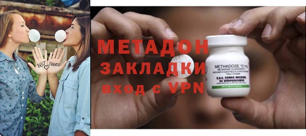 трава Магас