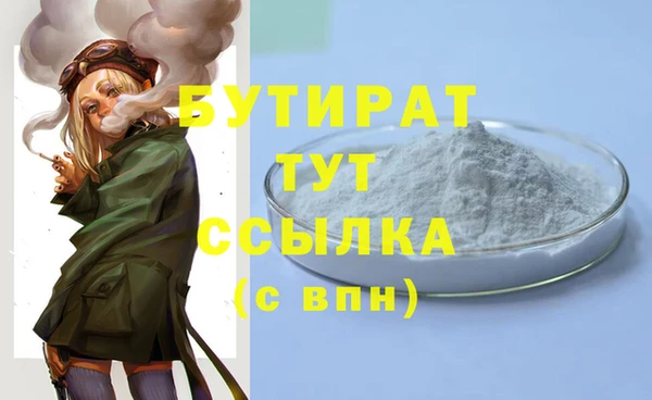 трава Магас