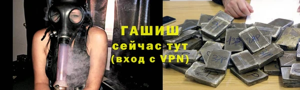экстази Майский