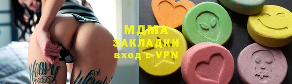 экстази Майский