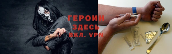экстази Майский