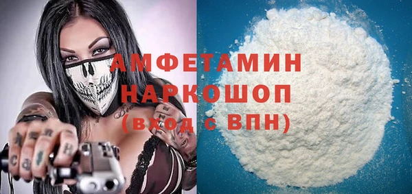 трава Магас