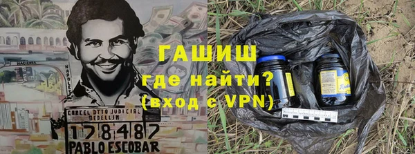трава Магас