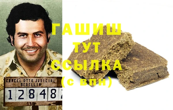 экстази Майский
