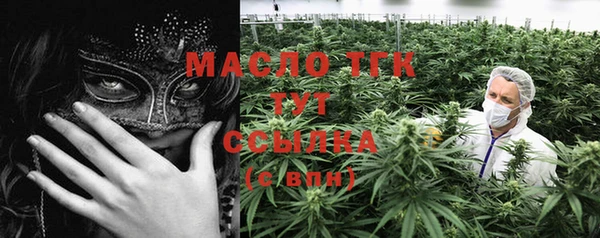 трава Магас