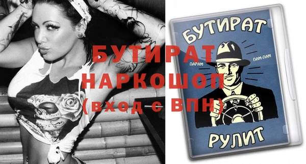 экстази Майский