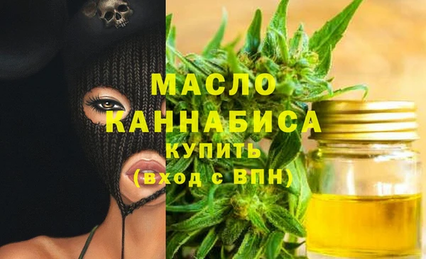 трава Магас