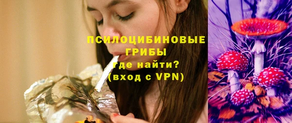 экстази Майский