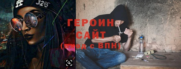 экстази Майский