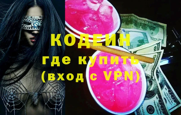 экстази Майский