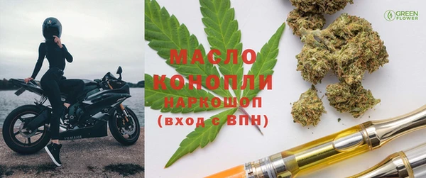 экстази Майский