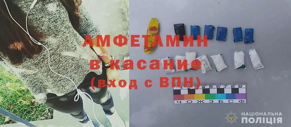 трава Магас