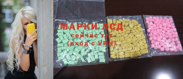 экстази Майский