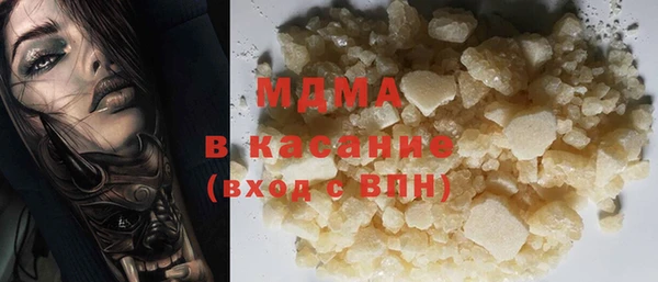 экстази Майский