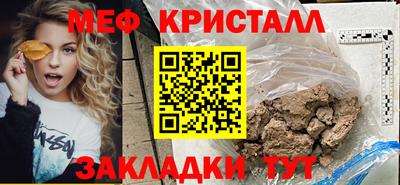 мдпв Азнакаево