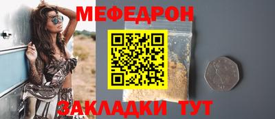 метамфетамин Севастополь