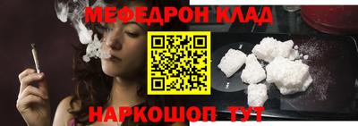метамфетамин Севастополь