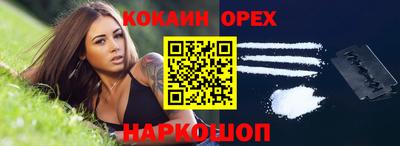 каннабис Славгород