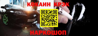 каннабис Абинск