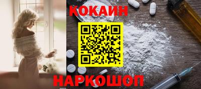 MESCALINE Северобайкальск