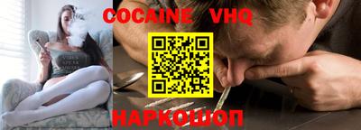 MESCALINE Северобайкальск