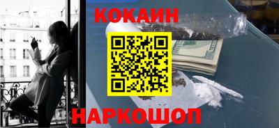 метамфетамин Севастополь