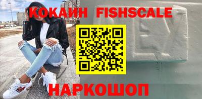 каннабис Абинск