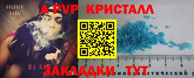 дурь Свободный