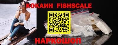 MESCALINE Северобайкальск