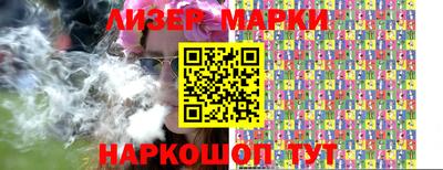 MESCALINE Северобайкальск