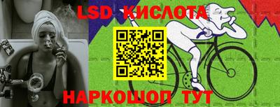 метамфетамин Севастополь